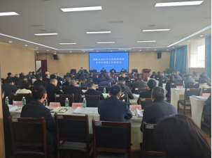 儀隴縣局召開2025年自然資源領域業務培訓暨工作部署會 聚焦合規賦能把教育安全規范發展