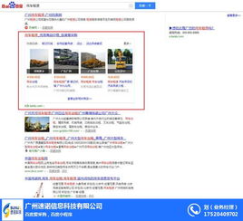 愛采購與速諾信息科技攜手 高效數據處理服務助力企業采購優化