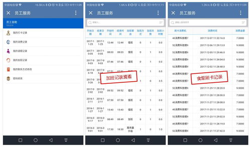 從生產(chǎn)車間到用戶終端 今創(chuàng)集團的OA系統(tǒng)升級與數(shù)字化轉(zhuǎn)型之路