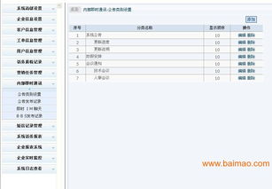 賦能精準營銷 呼叫中心批發、廠家與供應商的數據處理服務探析