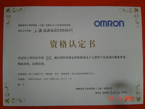 上海福能特國際貿易 專業代理，連接全球與本土貿易橋梁